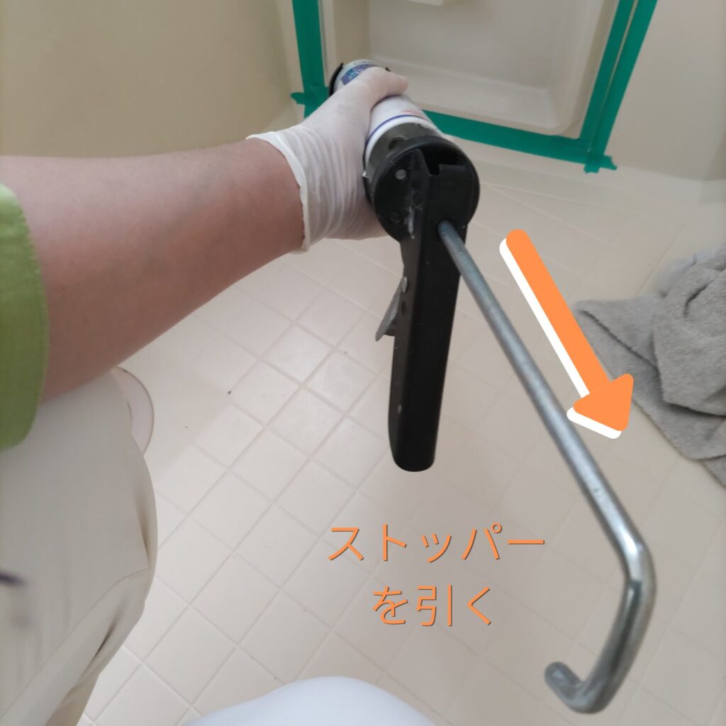 コーキングガンストッパーの写真