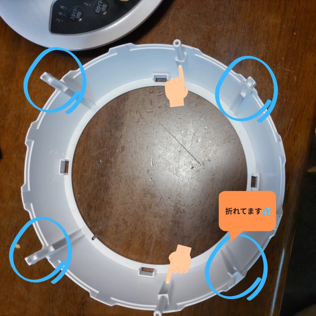 サーキュレーターの前面カバーの組み付け方の解説写真