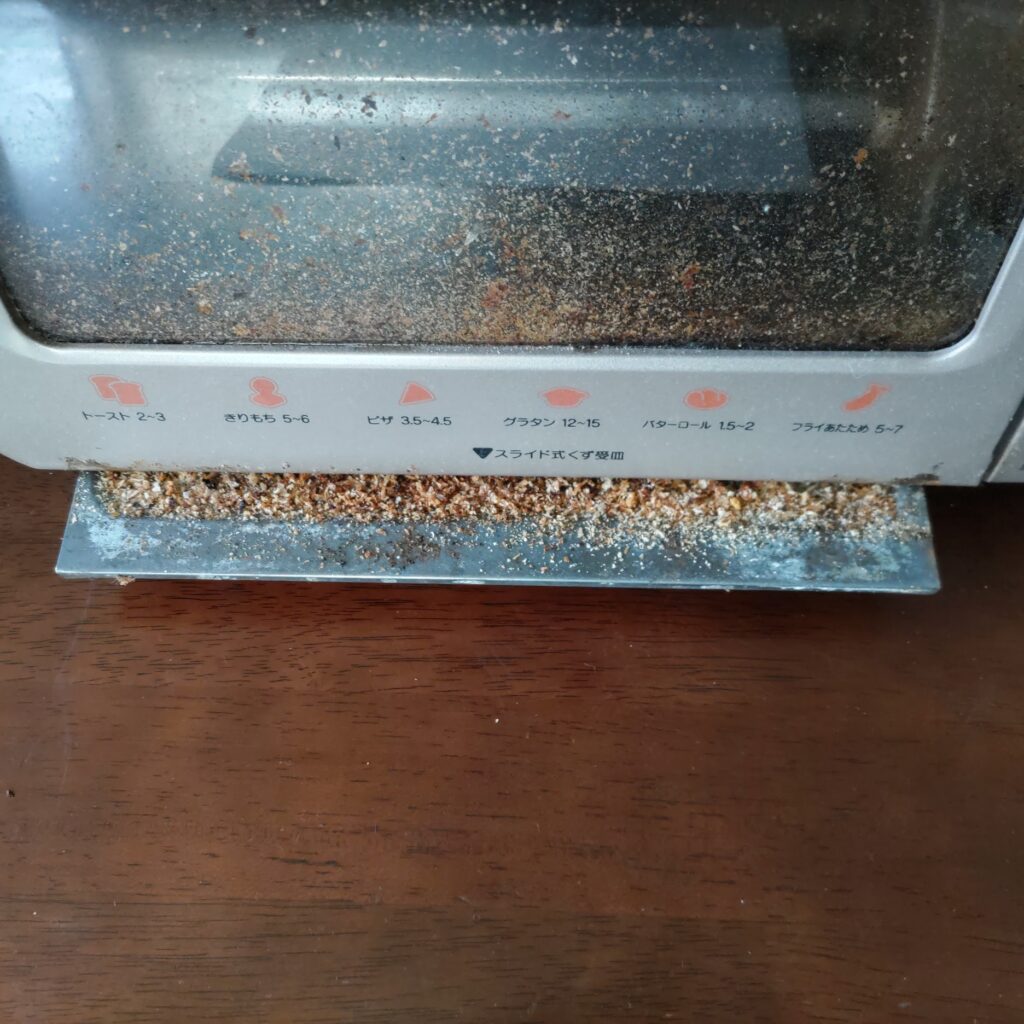 トースターのパンくず受け皿の位置写真