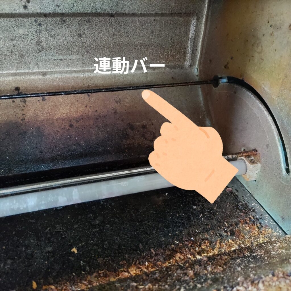 トースターの連動バーを説明する写真