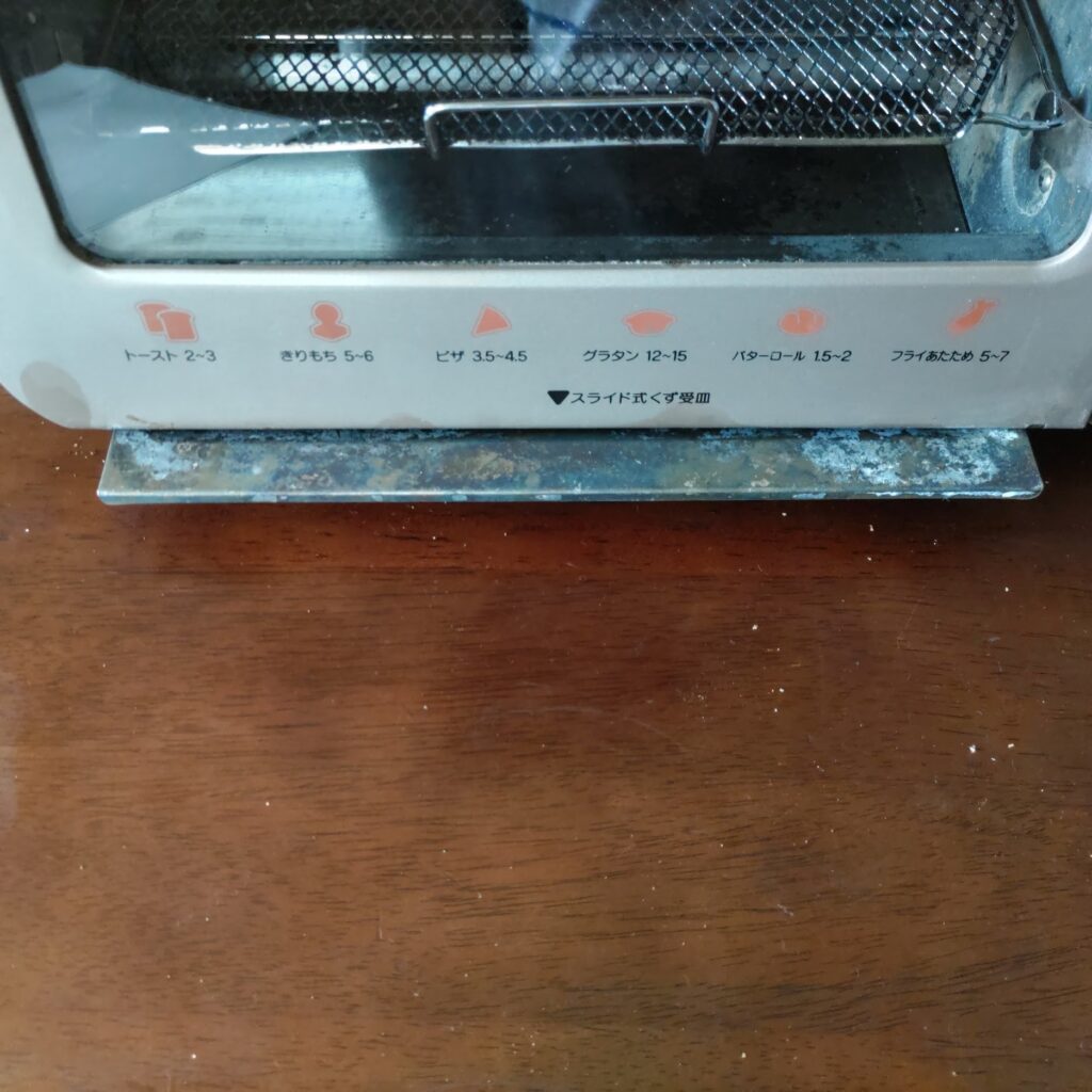 トースターのパンくず受け皿の位置写真